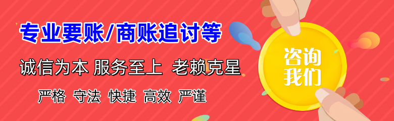 黔西南要债公司